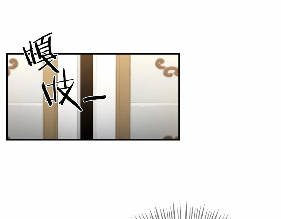 《恶女公爵的真面目》第2话 接受新身份 第48页