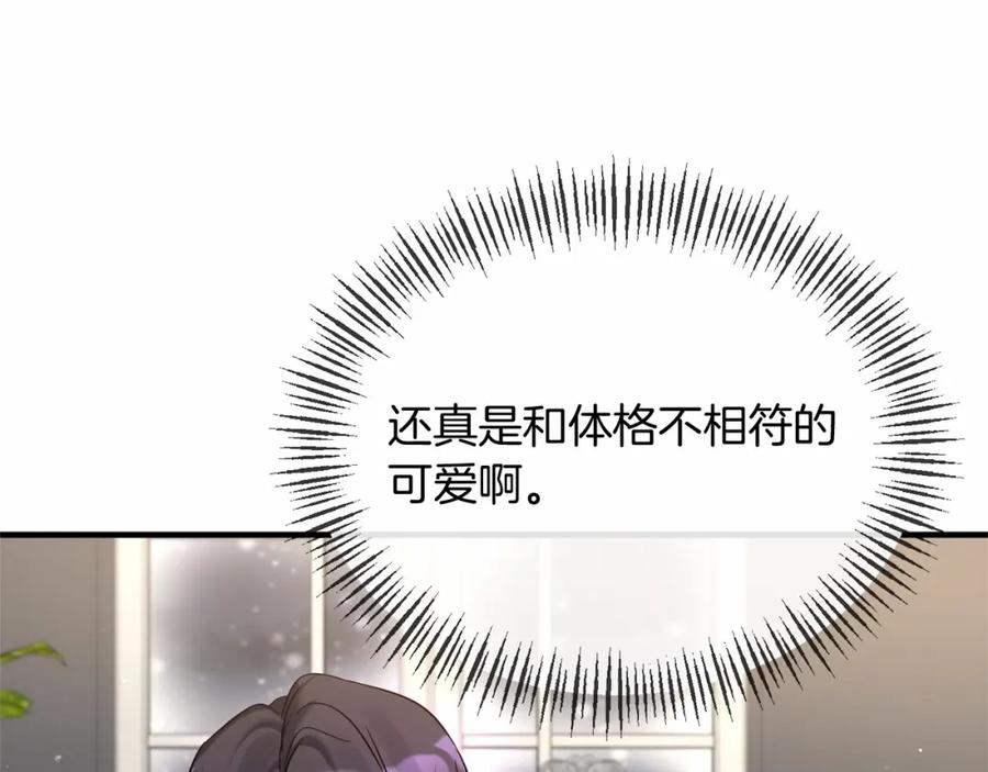 《恶女公爵的真面目》第2话 接受新身份 第102页