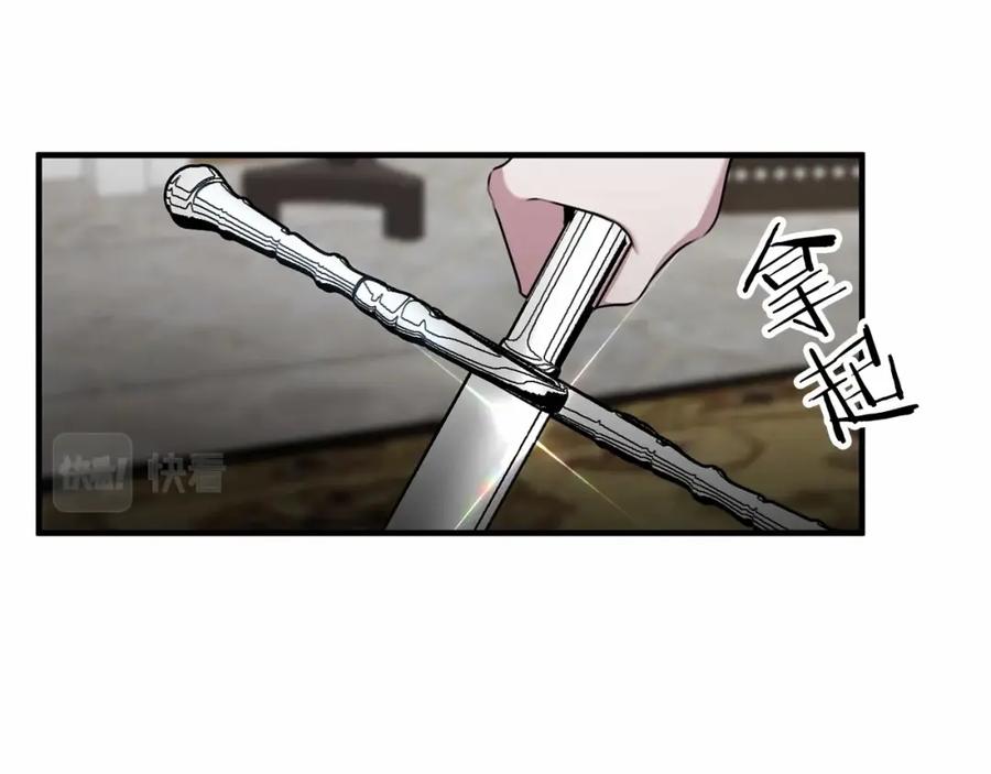 《恶女公爵的真面目》第2话 接受新身份 第18页