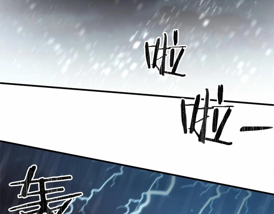 《恶女公爵的真面目》第2话 接受新身份 第75页