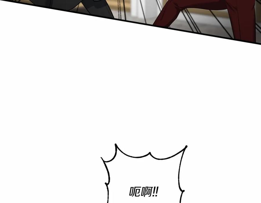 《恶女公爵的真面目》第2话 接受新身份 第11页