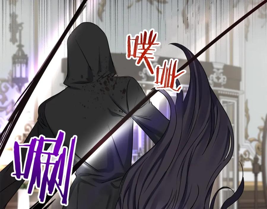 《恶女公爵的真面目》第2话 接受新身份 第27页