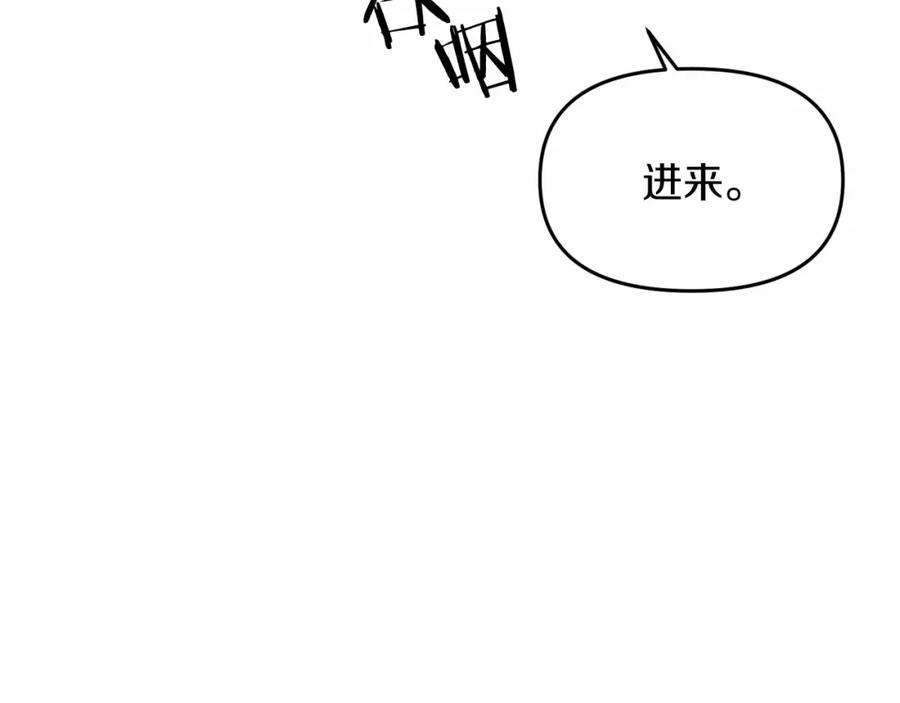 《恶女公爵的真面目》第2话 接受新身份 第47页