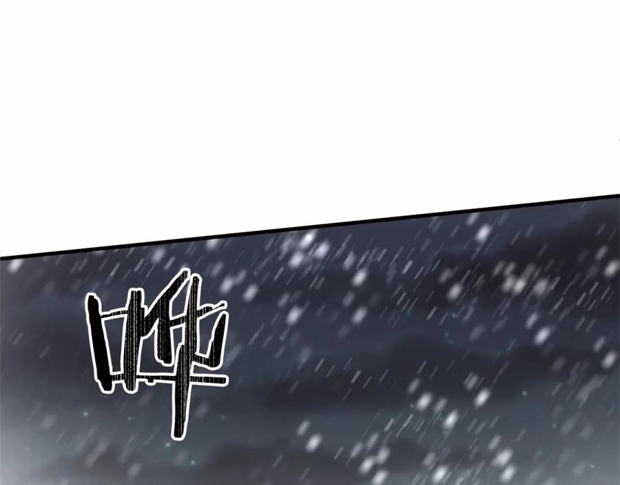 《恶女公爵的真面目》第2话 接受新身份 第74页
