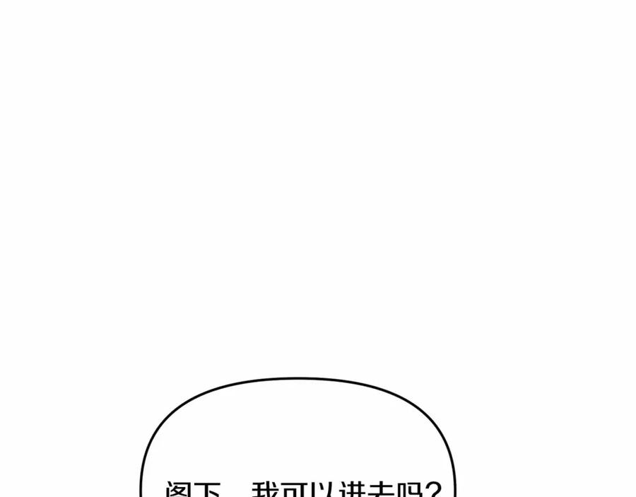《恶女公爵的真面目》第2话 接受新身份 第40页