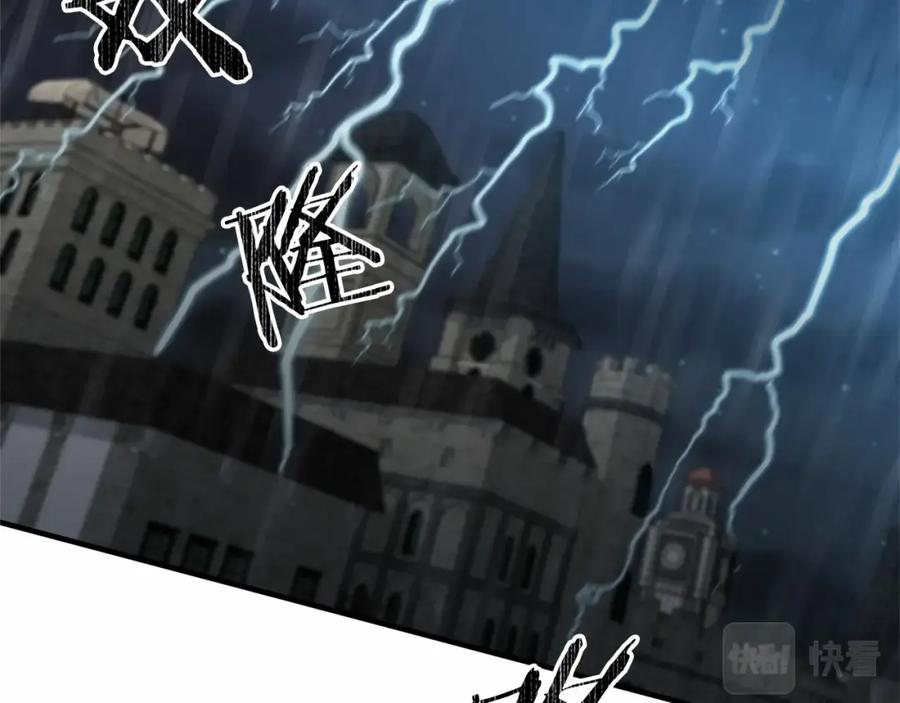 《恶女公爵的真面目》第2话 接受新身份 第76页
