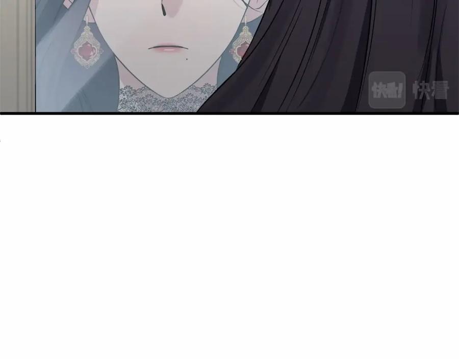《恶女公爵的真面目》第2话 接受新身份 第180页
