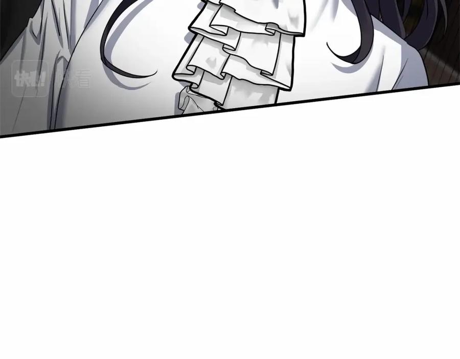 《恶女公爵的真面目》第2话 接受新身份 第7页