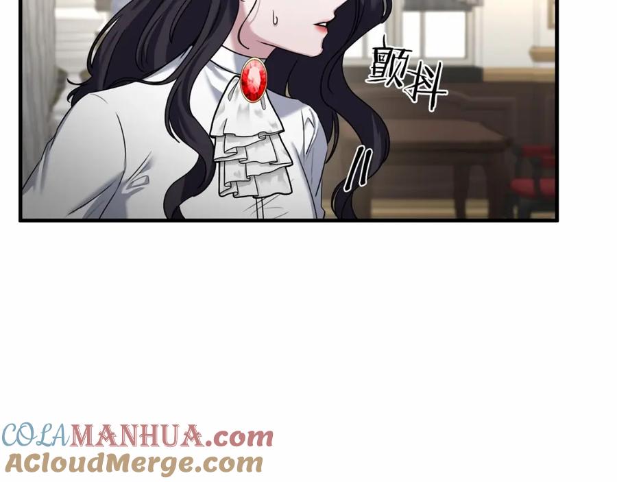 《恶女公爵的真面目》第2话 接受新身份 第45页