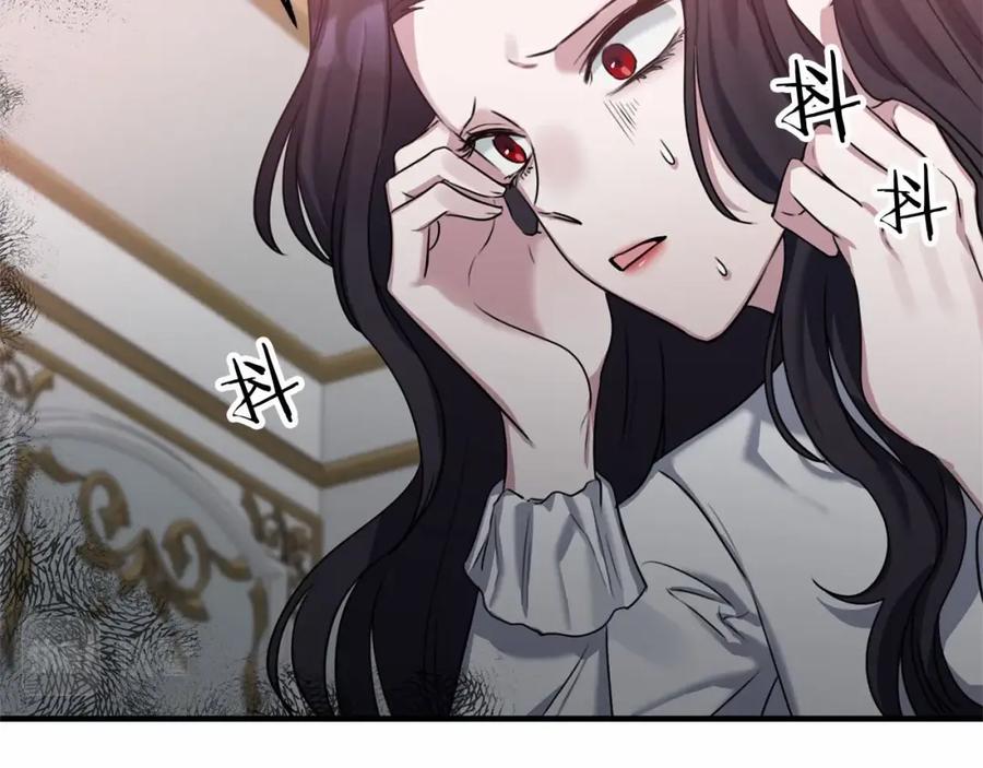《恶女公爵的真面目》第2话 接受新身份 第39页