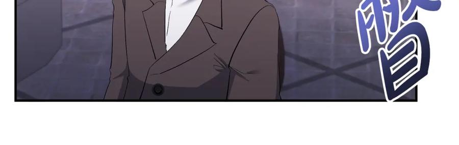 《恶女公爵的真面目》第29话 付出代价 第167页