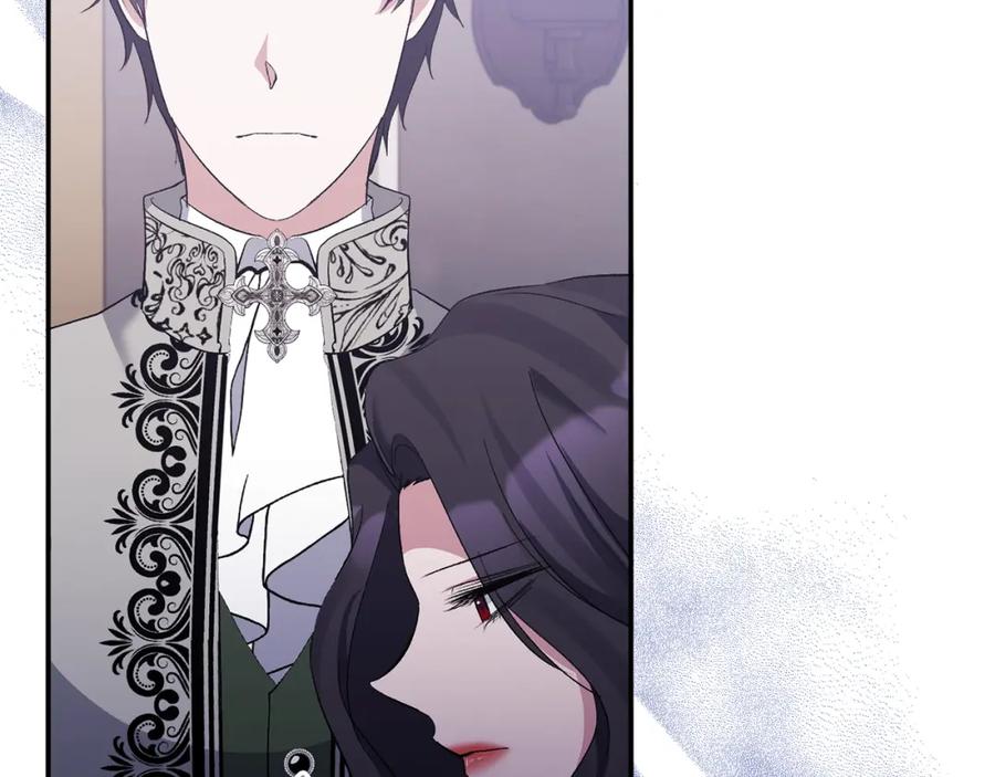 《恶女公爵的真面目》第29话 付出代价 第154页