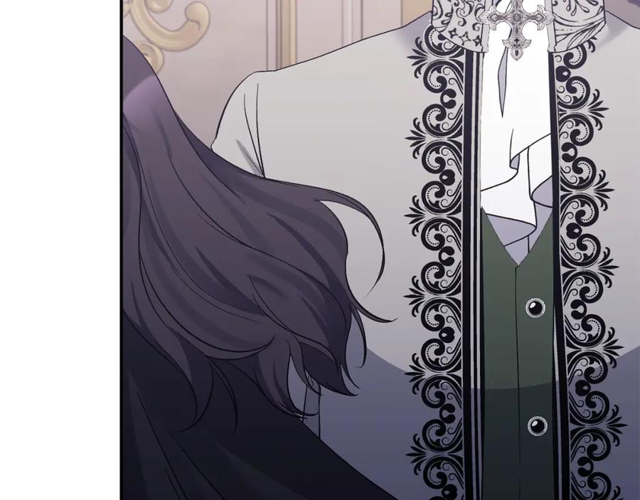 《恶女公爵的真面目》第29话 付出代价 第156页
