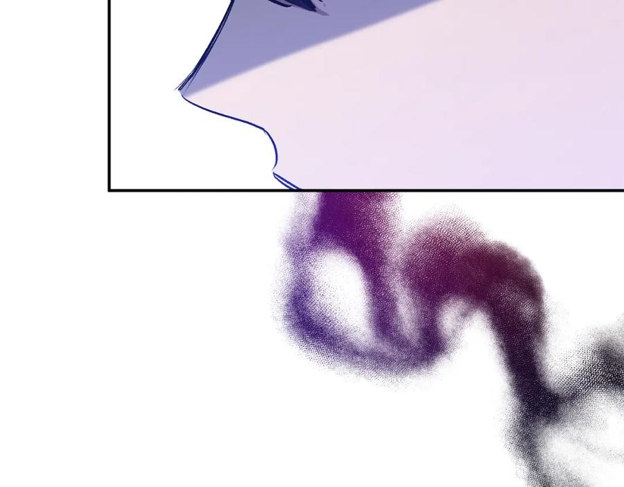 《恶女公爵的真面目》第29话 付出代价 第12页