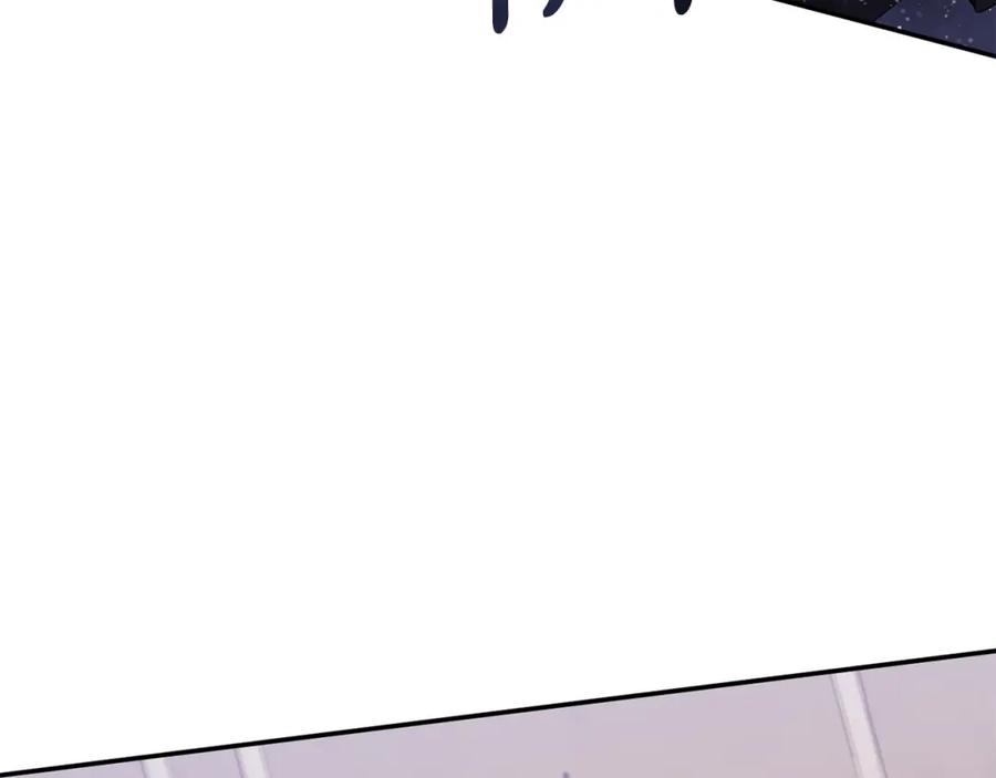 《恶女公爵的真面目》第29话 付出代价 第128页