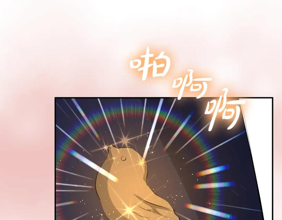 《恶女公爵的真面目》第29话 付出代价 第32页
