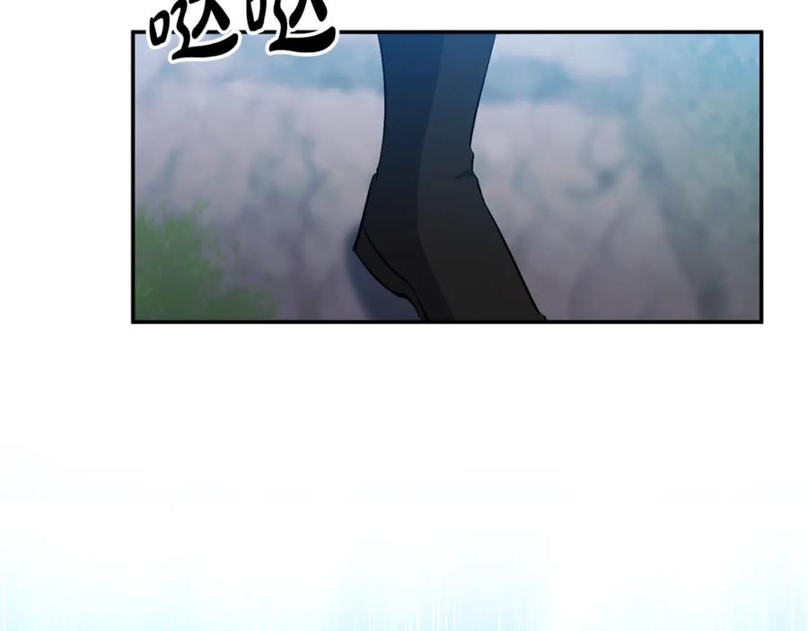 《恶女公爵的真面目》第29话 付出代价 第83页