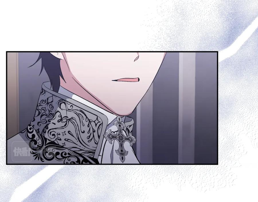 《恶女公爵的真面目》第29话 付出代价 第158页