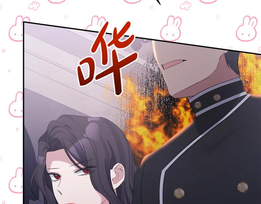 《恶女公爵的真面目》第29话 付出代价 第118页