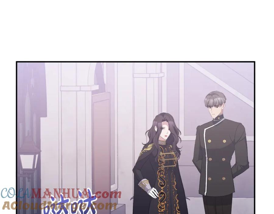 《恶女公爵的真面目》第29话 付出代价 第105页