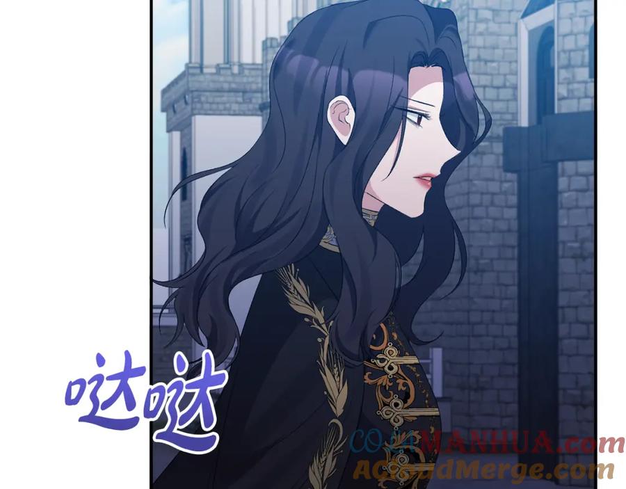 《恶女公爵的真面目》第29话 付出代价 第89页