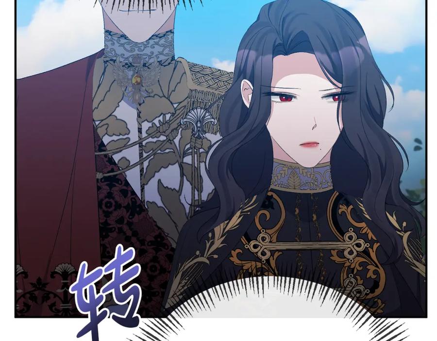 《恶女公爵的真面目》第29话 付出代价 第78页