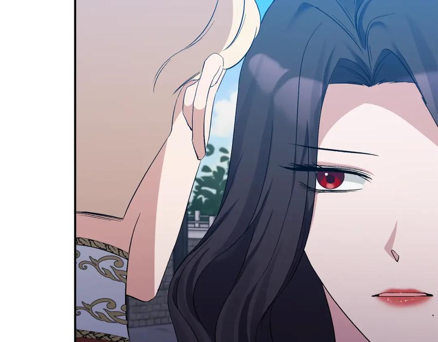 《恶女公爵的真面目》第29话 付出代价 第75页