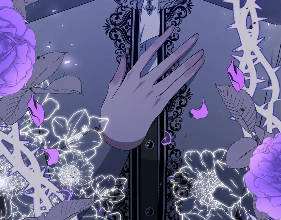 《恶女公爵的真面目》第30话 是解药还是毒药？ 第3页