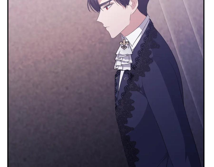 《恶女公爵的真面目》第30话 是解药还是毒药？ 第138页