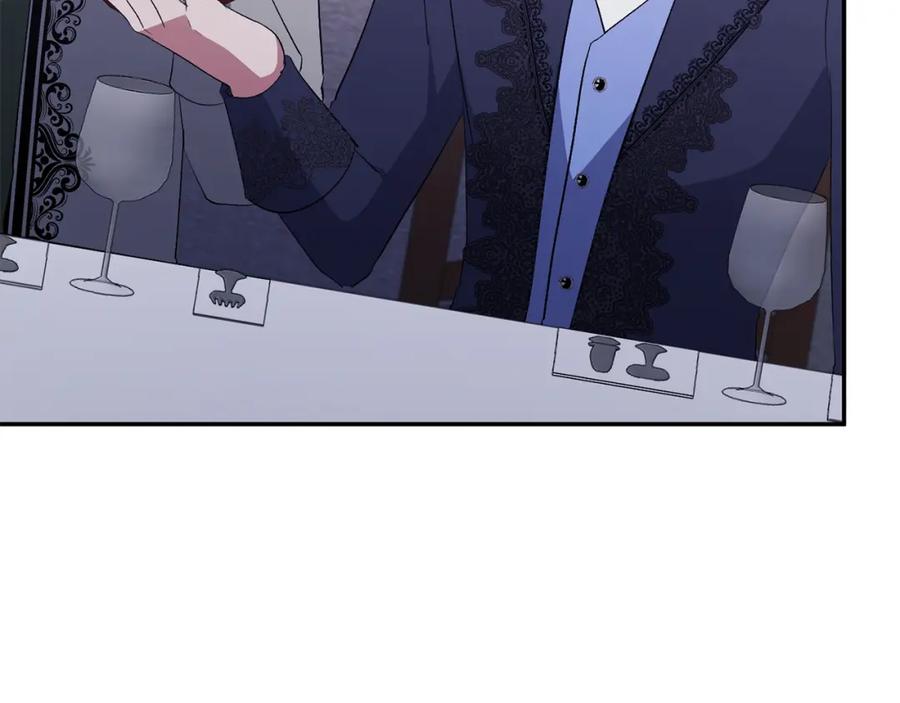 《恶女公爵的真面目》第30话 是解药还是毒药？ 第167页