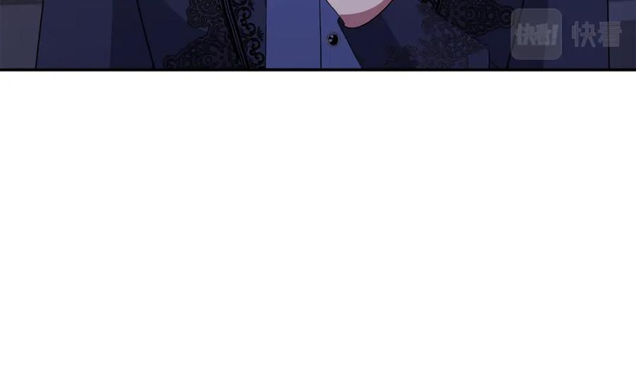 《恶女公爵的真面目》第30话 是解药还是毒药？ 第136页