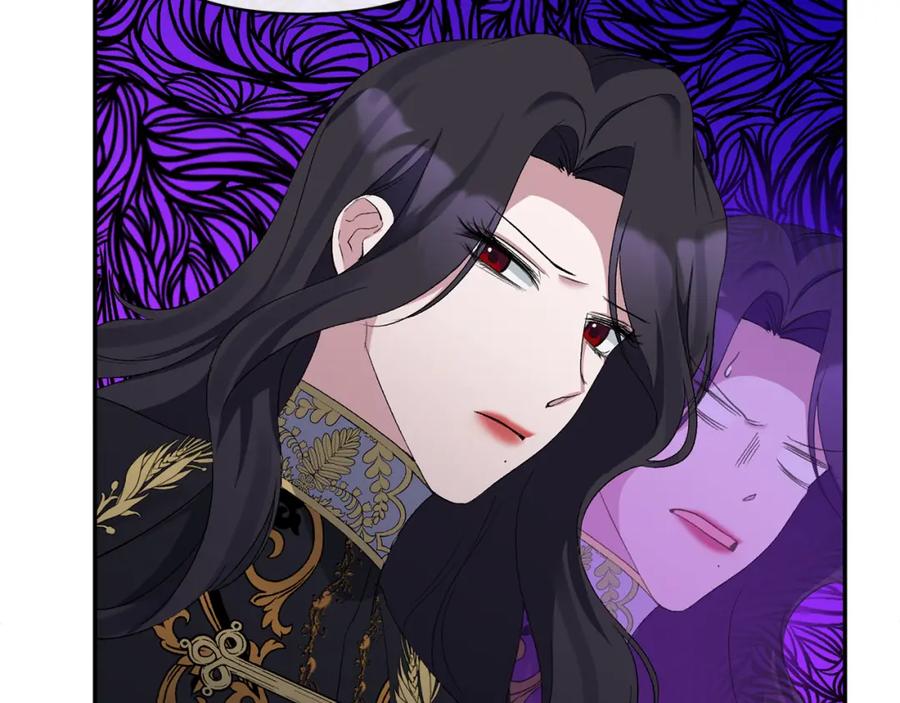 《恶女公爵的真面目》第30话 是解药还是毒药？ 第79页