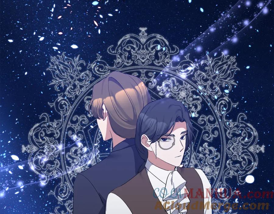 《恶女公爵的真面目》第30话 是解药还是毒药？ 第121页