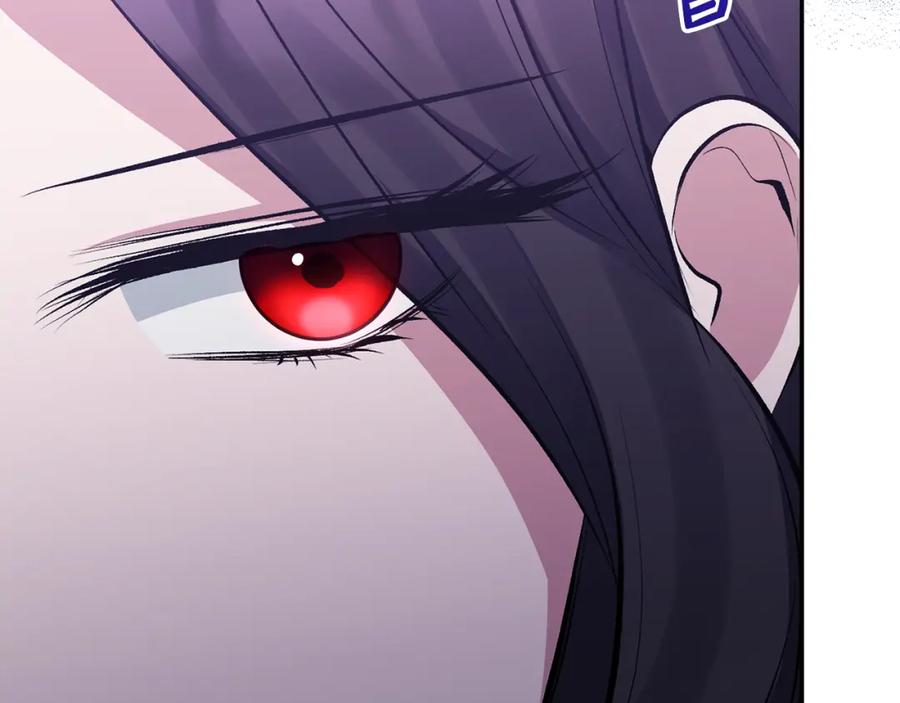 《恶女公爵的真面目》第30话 是解药还是毒药？ 第23页