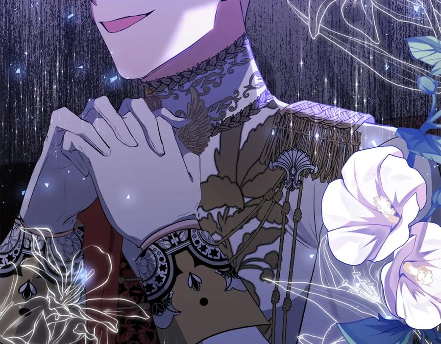 《恶女公爵的真面目》第30话 是解药还是毒药？ 第36页