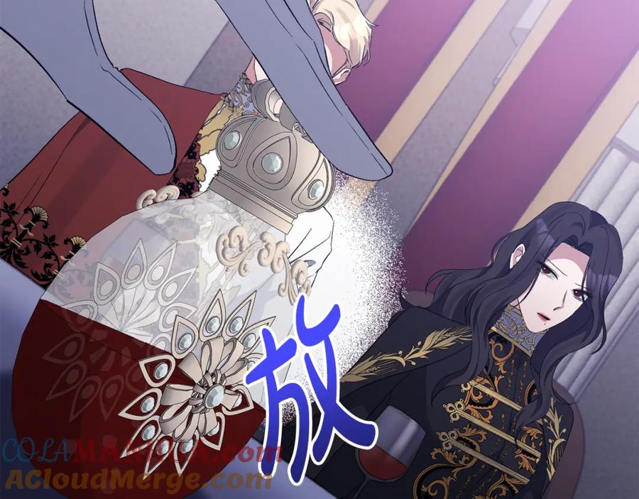 《恶女公爵的真面目》第30话 是解药还是毒药？ 第73页