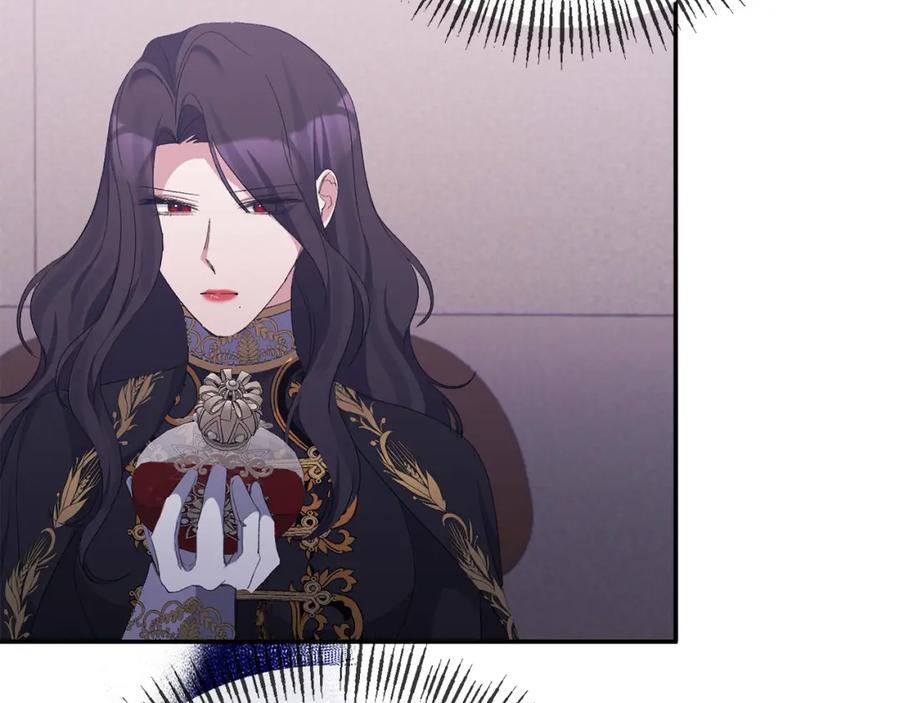 《恶女公爵的真面目》第30话 是解药还是毒药？ 第108页