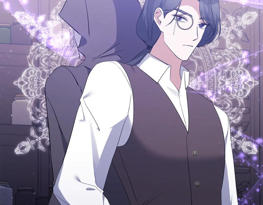 《恶女公爵的真面目》第31话 药效发作 第67页