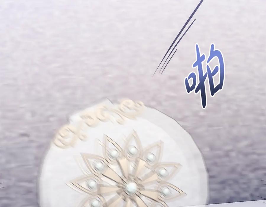 《恶女公爵的真面目》第31话 药效发作 第7页