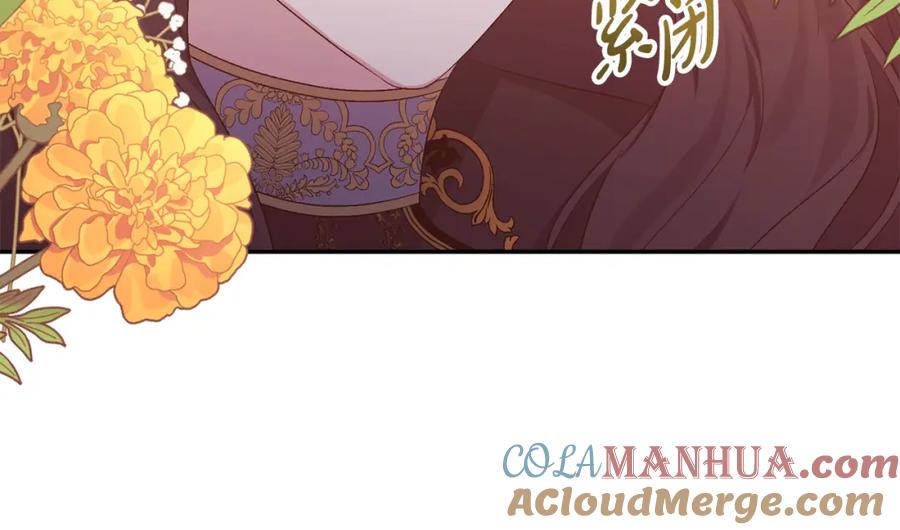 《恶女公爵的真面目》第31话 药效发作 第153页