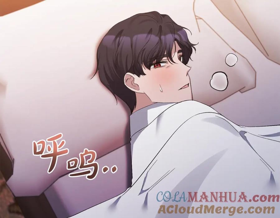 《恶女公爵的真面目》第31话 药效发作 第53页