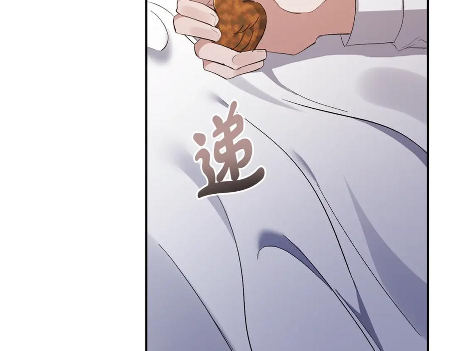 《恶女公爵的真面目》第31话 药效发作 第83页