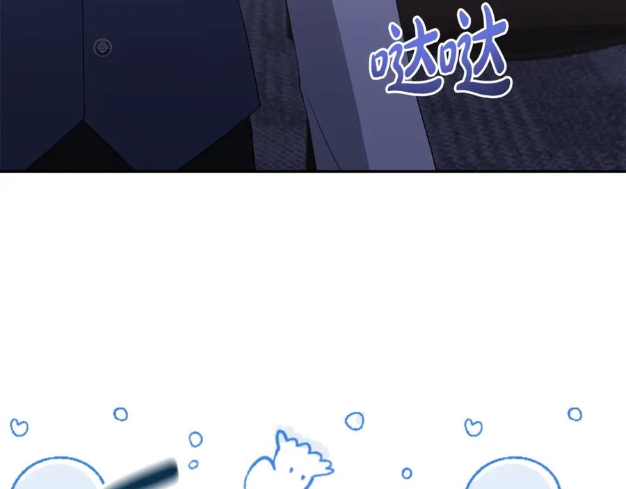 《恶女公爵的真面目》第32话 儿时婚约 第159页