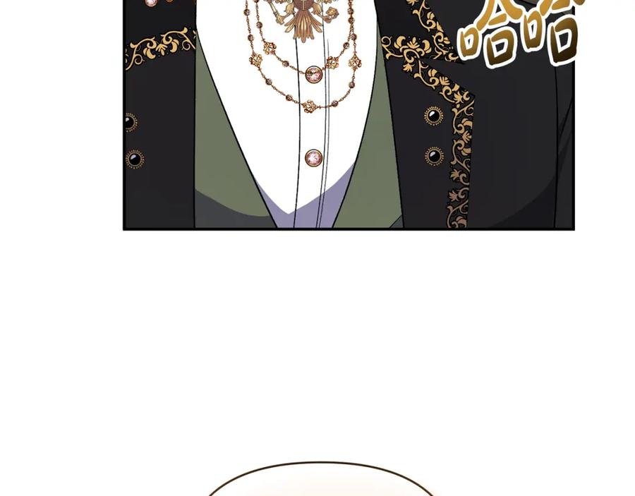 《恶女公爵的真面目》第32话 儿时婚约 第15页