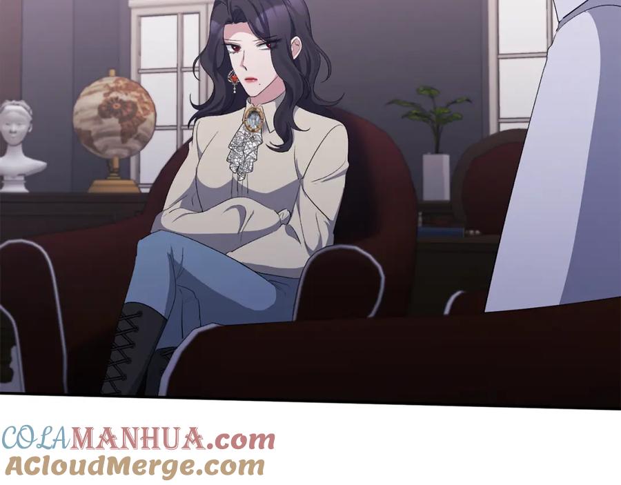 《恶女公爵的真面目》第32话 儿时婚约 第133页