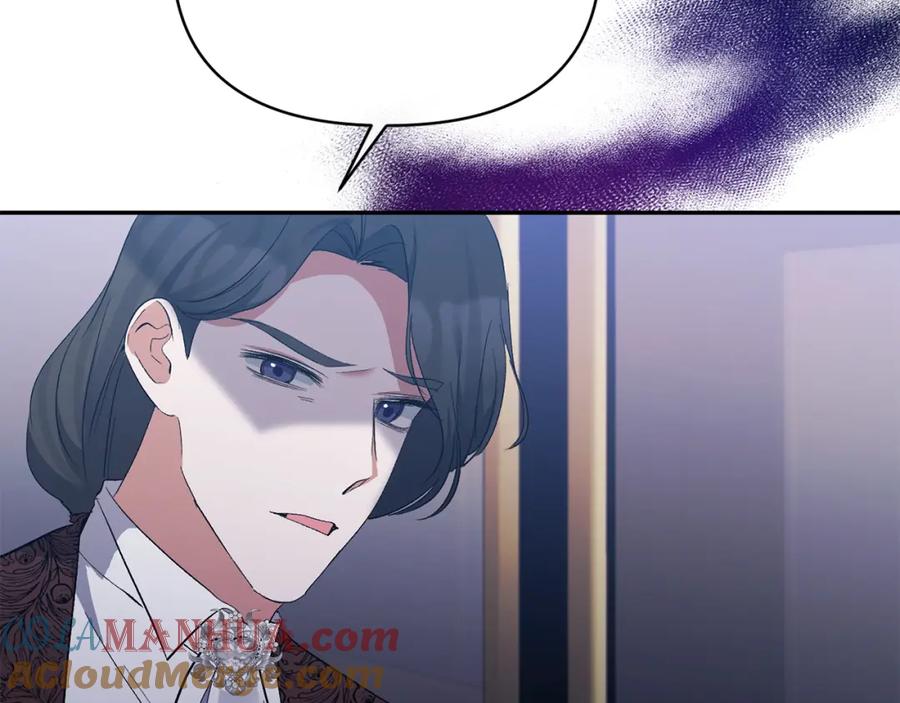 《恶女公爵的真面目》第32话 儿时婚约 第9页