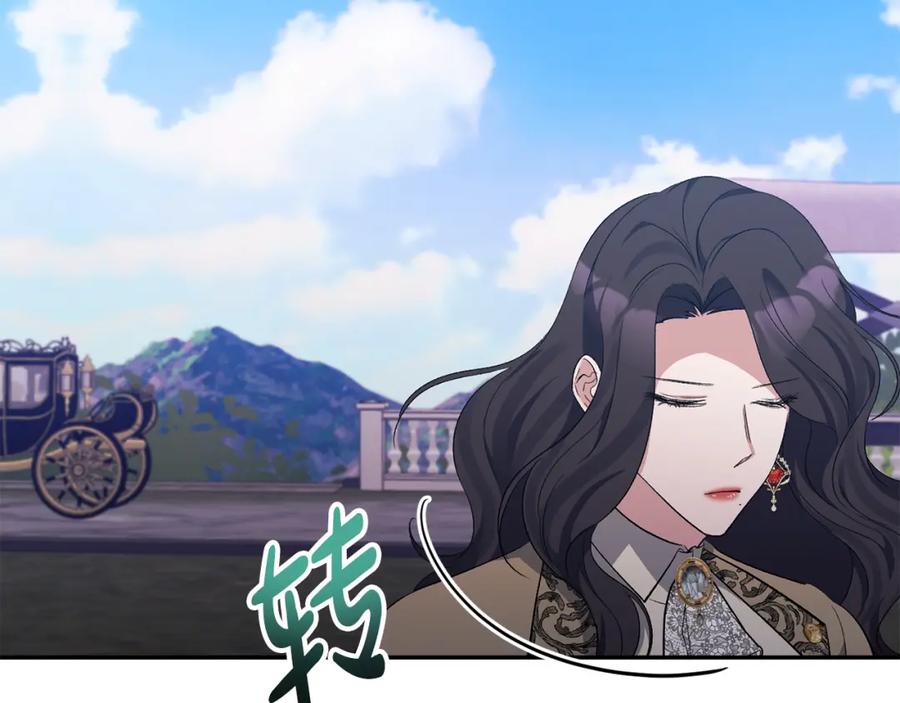 《恶女公爵的真面目》第32话 儿时婚约 第71页