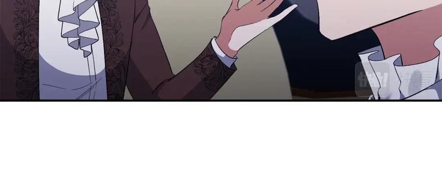 《恶女公爵的真面目》第32话 儿时婚约 第12页