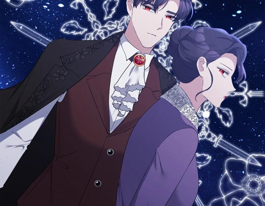 《恶女公爵的真面目》第32话 儿时婚约 第46页