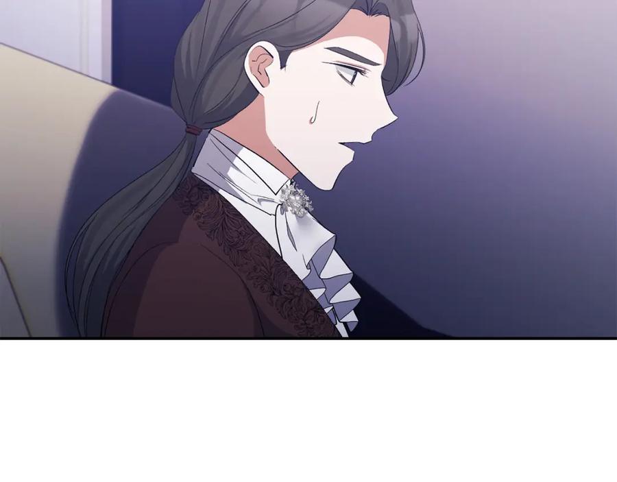 《恶女公爵的真面目》第32话 儿时婚约 第52页